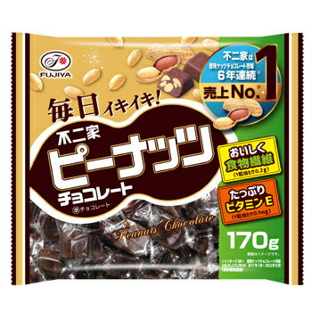 楽天市場】不二家 不二家 ピーナッツチョコレート 180g | 価格比較 - 商品価格ナビ