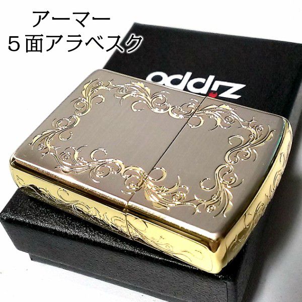 楽天市場】ライテック zippo ー Classic Arabesque クラシックアラベスク CLA-A | 価格比較 - 商品価格ナビ