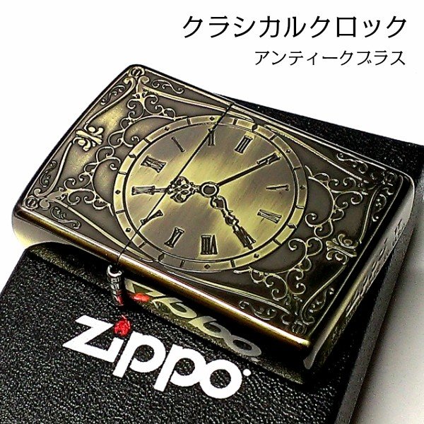 楽天市場】フカシロ ZIPPOジッポー オイルライター NO200 ANTIQUE DARTS シルバー 1201S414 | 価格比較 -  商品価格ナビ