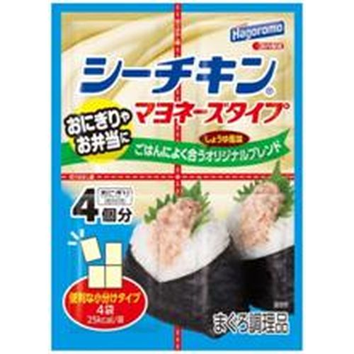 楽天市場 はごろもフーズ はごろもフーズ シーチキンマヨネーズタイプしょうゆ味 カレンダー 価格比較 商品価格ナビ