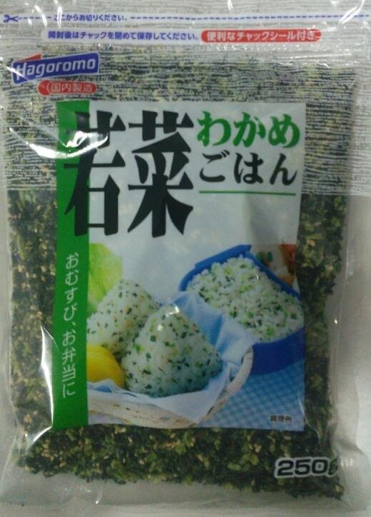 楽天市場】はごろもフーズ はごろもフーズ わかめご飯 鮭 ２５０ｇ | 価格比較 - 商品価格ナビ