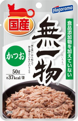 楽天市場】はごろもフーズ 無一物パウチ かつお(50g) | 価格比較