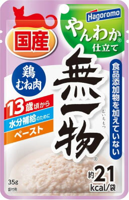 楽天市場】はごろもフーズ 無一物パウチ かつお(50g) | 価格比較 ...