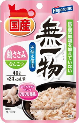 楽天市場】はごろもフーズ 飲む無一物パウチ まぐろ 40g | 価格比較