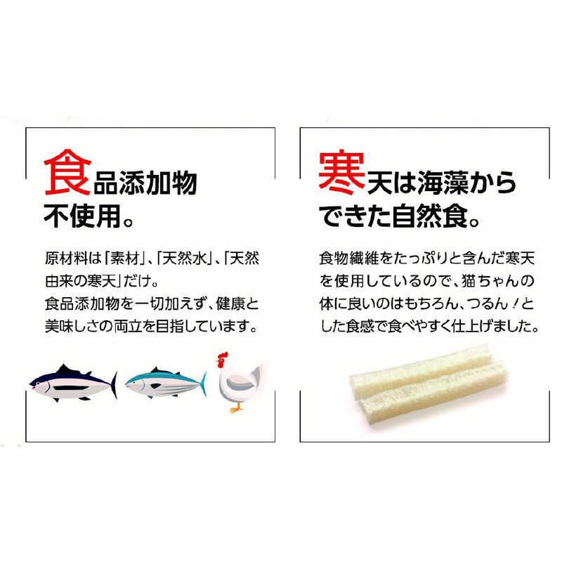 楽天市場】はごろもフーズ 無一物 パウチ 寒天ゼリータイプ かつお(50g) | 価格比較 - 商品価格ナビ