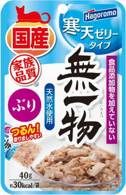 楽天市場】はごろもフーズ 飲む無一物パウチ まぐろ 40g | 価格比較