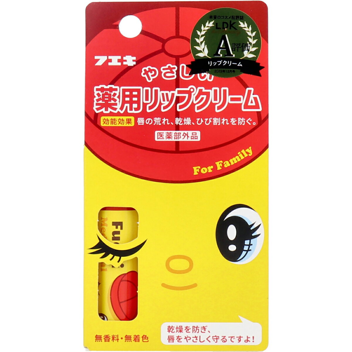 フエキ 薬用リップクリーム 5g