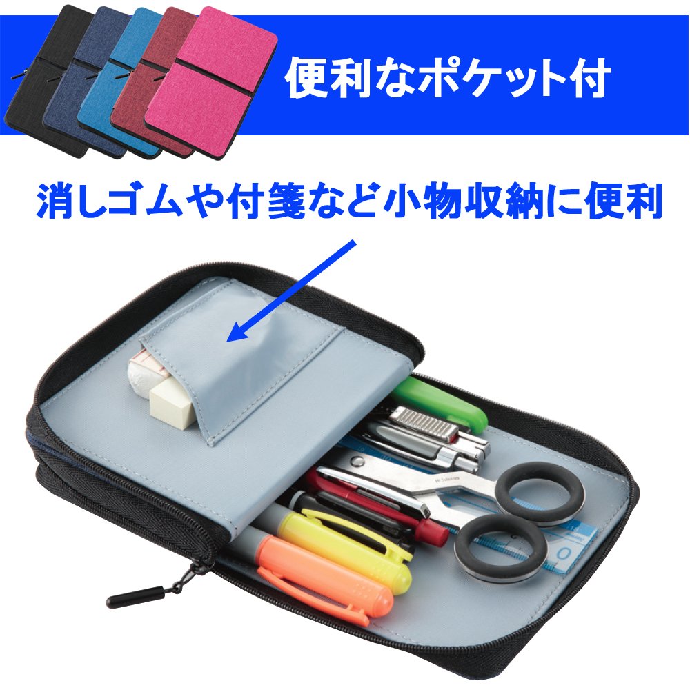 年中無休 レイメイ パタリーノペンケースS ネイビー FY338K レイメイ藤井 4902562462400 nanocomp.fi