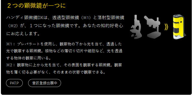 高価値 レイメイ藤井 顕微鏡 ハンディ顕微鏡DX グレー RXT300N www.tsujide.co.jp