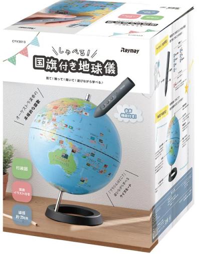 レイメイ藤井 地球儀 しゃべる国旗付 トイ 球径25cm OYV403