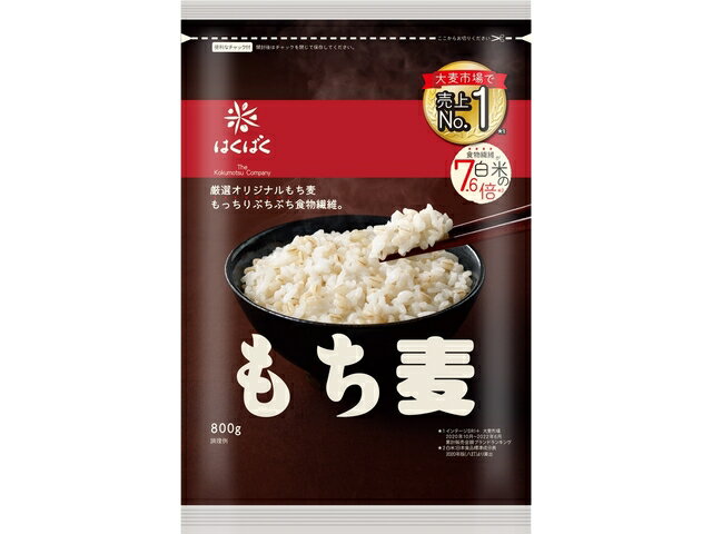 楽天市場】はくばく はくばく もち麦８００ｇ | 価格比較 - 商品価格ナビ