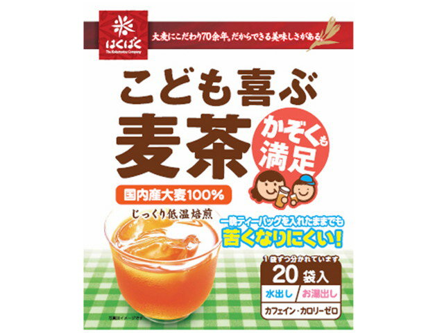 楽天市場】はくばく はくばく 水出しでおいしい麦茶１８袋 | 価格比較 - 商品価格ナビ