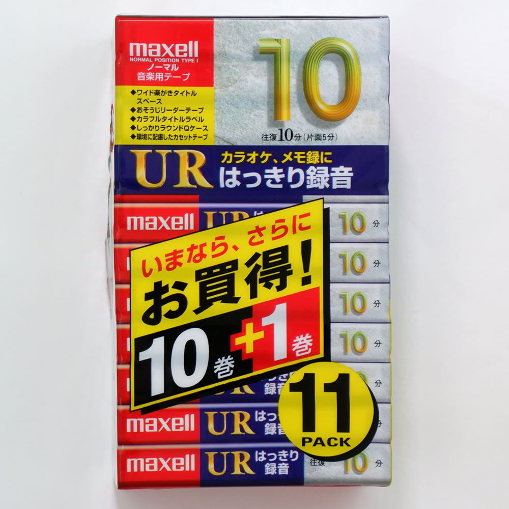 最大70％オフ！ マクセル 5P カセットテープ UR-20N 録音用メディア