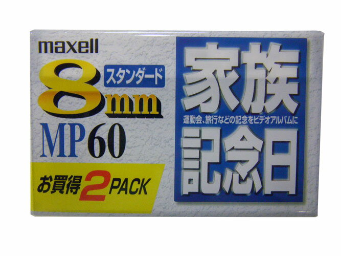 市場 maxell 録画用 ハイグレード VHSビデオテープ