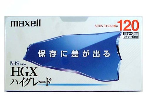 楽天市場】マクセル maxell 録画用 VHSビデオテープ T-120HGX(B)S 