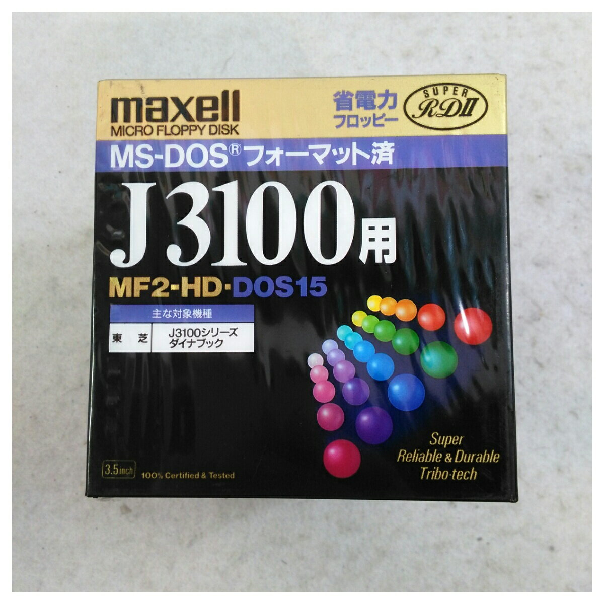 【楽天市場】マクセル maxell フロッピーディスク MF2-HD.DOS15.1P | 価格比較 - 商品価格ナビ