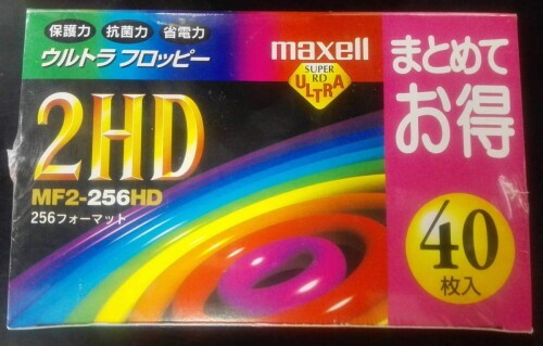 楽天市場】マクセル maxell 3.5インチ 2HDフロッピーディスク 256フォーマット MF2-256HD.B40K | 価格比較 -  商品価格ナビ