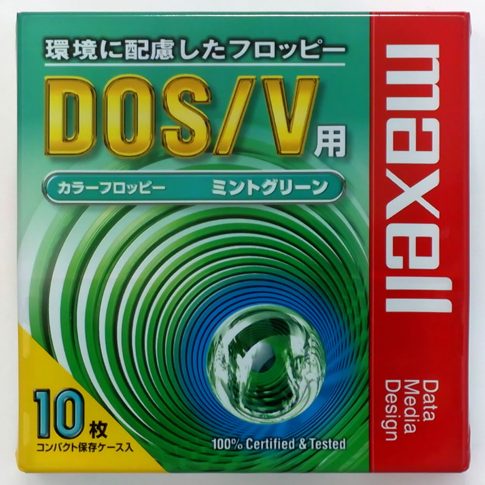楽天市場】ソニーグループ SONY 3.5インチ 2HD フロッピー