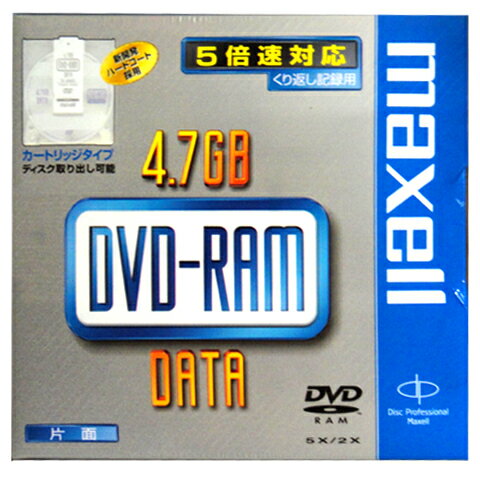 楽天市場】パナソニック Panasonic DVD-RAM LM-AF120LH10 | 価格比較 