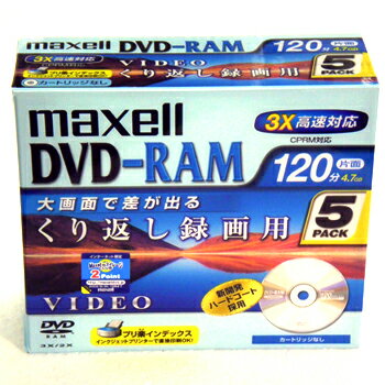 楽天市場】パナソニック Panasonic DVD-RAM LM-AF120LH10 | 価格比較 楽天市場】パナソニック Panasonic DVD-RAM LM-AF120LH10 | 価格比較