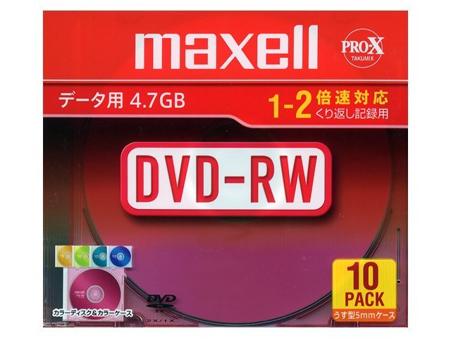 値引きする 新品 maxell DVD-R １０枚入り × ２ sushitai.com.mx