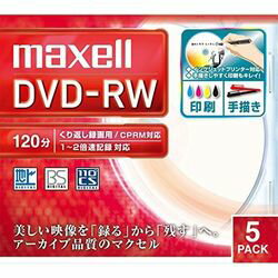 楽天市場】Verbatim Japan バーベイタム DVD-RW(CPRM) 繰り返し録画用 120分 4.7GB 1-2倍速  VHW12NP50SV1(50枚入) | 価格比較 - 商品価格ナビ