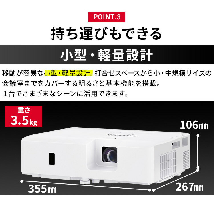 マクセル MC-WX8751WJ プロジェクター レンズ別売 WXGA 7500lm 液晶