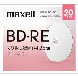 マクセル 録画用ブルーレイディスク BD-RE BEV25WPE.20SBC
