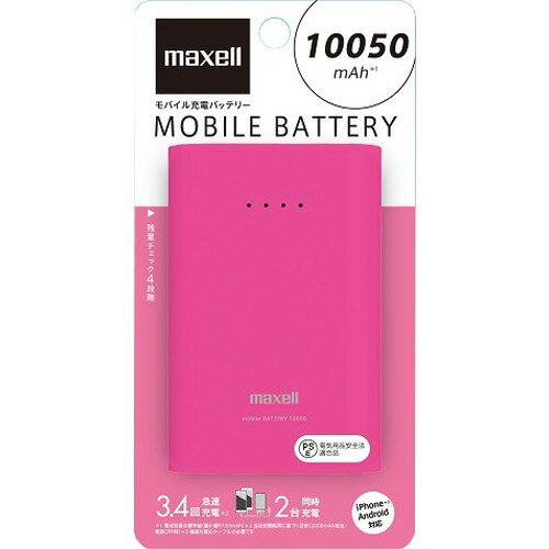 【楽天市場】マクセル maxell モバイルバッテリー MPCCW10000PPK 価格比較 商品価格ナビ 【楽天市場】マクセル maxell モバイルバッテリー MPCCW10000PPK 価格比較 商品価格ナビ