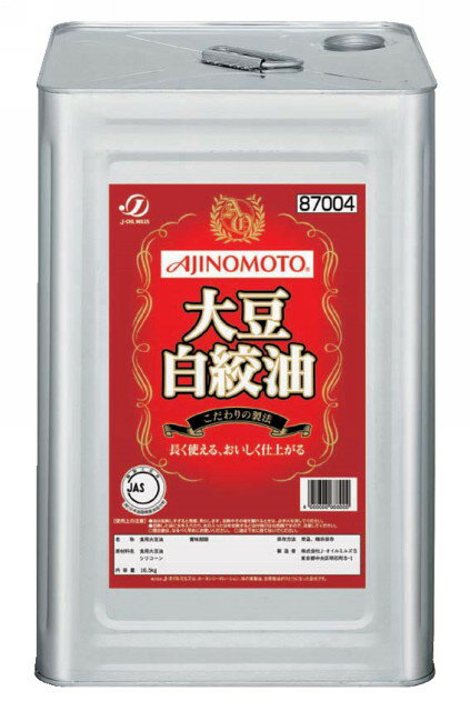 オレバ 業務用 大豆白絞油 １６．５ｋｇ 非売品