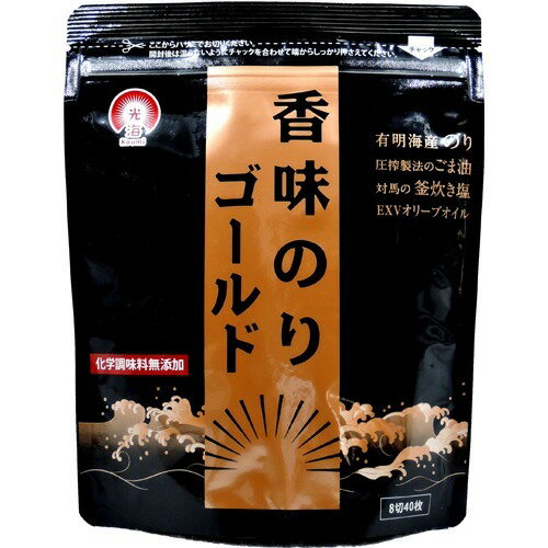 光海 香味のり ゴールド(8切40枚入)