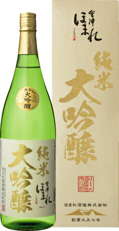 楽天市場 ほまれ酒造 会津ほまれ 純米大吟醸 極 1 8l 価格比較 商品価格ナビ