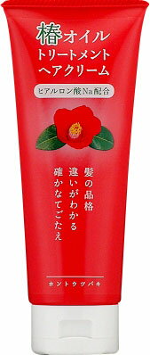 楽天市場 本島椿 本島椿 椿オイルトリートメントヘアクリーム 150g 価格比較 商品価格ナビ