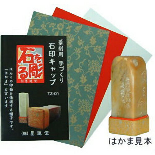 墨運堂 水墨画セット 29312 Amazon | 墨運堂 水墨画セット 29312 | 墨・墨汁 | 文房具