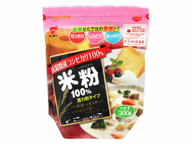 楽天市場】桜井食品 桜井食品 米粉パン用ミックス粉 300g | 価格比較 - 商品価格ナビ