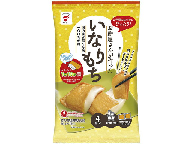 楽天市場 たいまつ食品 よもぎもち 270g×3袋 grupogap.org.br