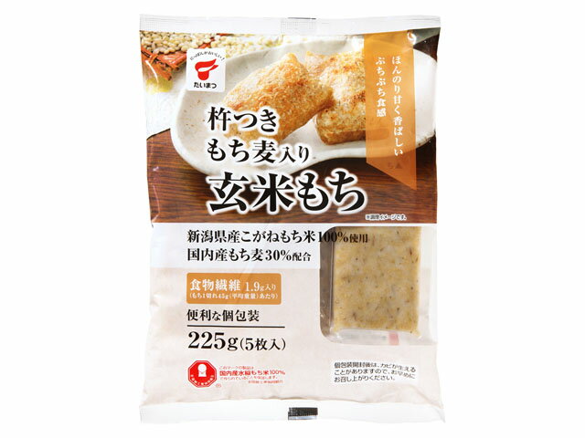 ☆安心の定価販売☆】 最大32倍 お餅 切り餅 よもぎ餅 コジマフーズ 玄米よもぎもち 250g ４個セット qdtek.vn