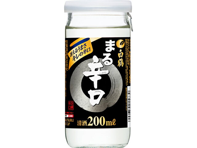 代引不可】 送料無料 白鶴酒造 白鶴 サケパック すっきり辛口７５ 3000ml紙パック×8本 4本×2箱 fucoa.cl