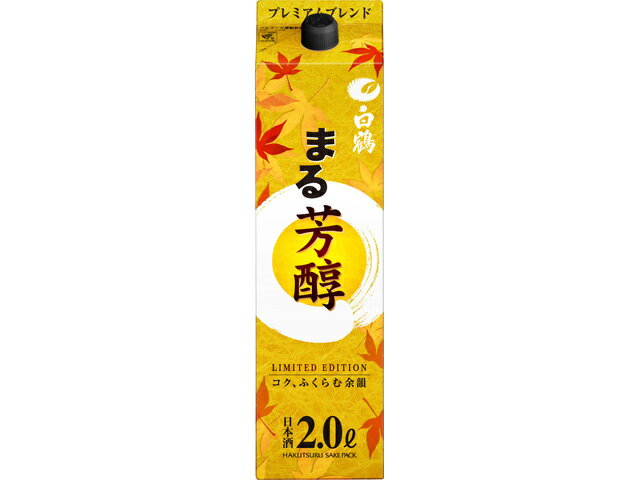 楽天市場 白鶴酒造 白鶴酒造 白鶴 サケパック まる 芳醇 価格比較 商品価格ナビ