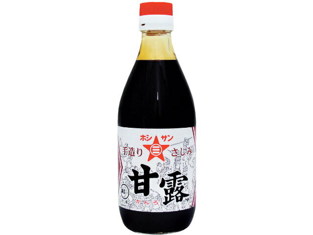 市場】ホシサン ホシサシ 甘露 醤油 瓶 360ml | 価格比較 - 商品価格ナビ