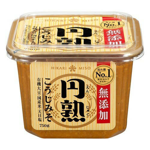 円熟こうじみそ(750g)