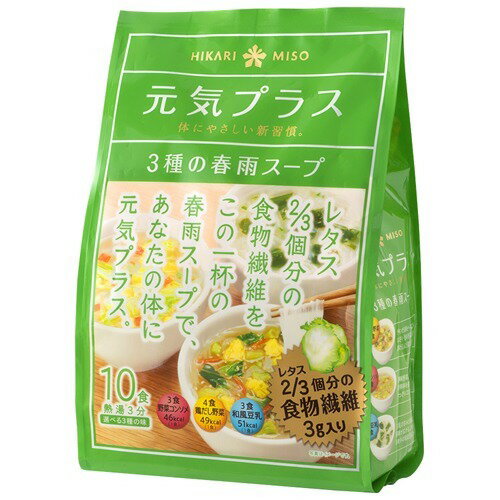 楽天市場 ひかり味噌 元気プラス 食物繊維入り春雨スープ 10食入 価格比較 商品価格ナビ