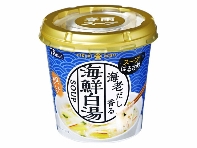 楽天市場】ひかり味噌 ひかり味噌 カップスープはるさめ 海鮮白湯 1食 | 価格比較 - 商品価格ナビ