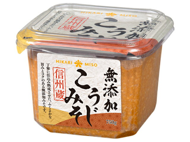 楽天市場】ひかり味噌 ひかり味噌 信州蔵 無添加こうじみそ 750g | 価格比較 - 商品価格ナビ