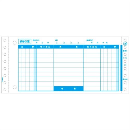 まとめ）ヒサゴ 総合振込用紙 10×12インチ3P GB247 1箱(200組)【×3