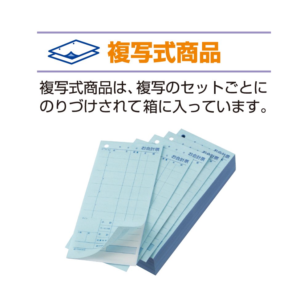 市場 送料無料 コクヨ お会計票 m ﾃ-270N 100枚 177×7 ※商品は1点 5m