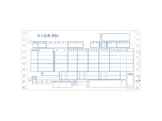 メーカー純正品[充電不要 1年保証] ヒサゴ ヒサゴ 百貨店統一伝票(買取