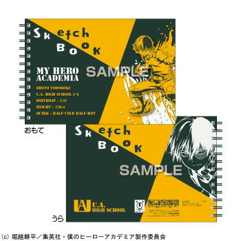 楽天市場 ヒサゴ ヒロアカ 図案スケッチブック Hh05 価格比較 商品価格ナビ