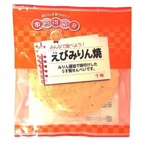 楽天市場 三河屋製菓 三河屋 えびみりん焼 7枚入 価格比較 商品価格ナビ