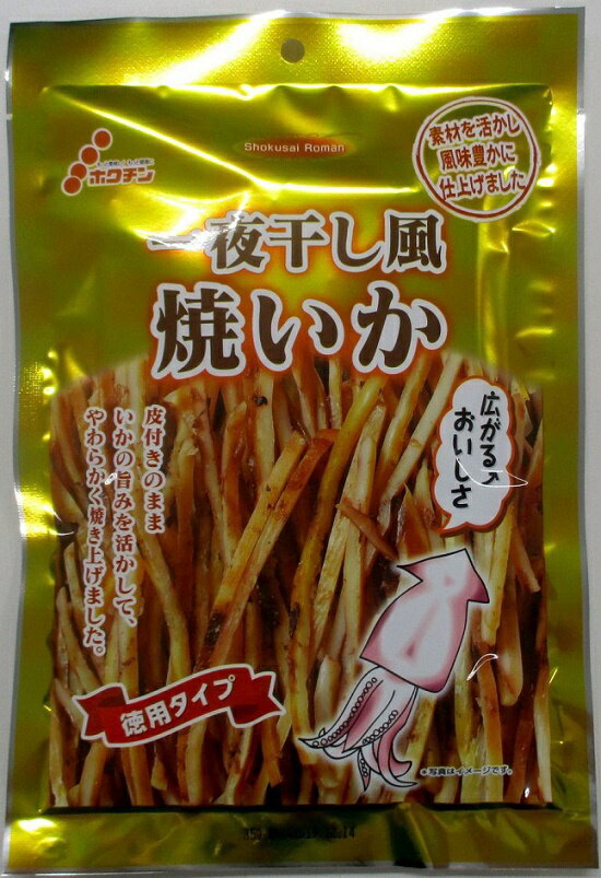 楽天市場】ホクチン ホクチン 徳用ゴールド 濃厚チーズいか 50g | 価格比較 - 商品価格ナビ